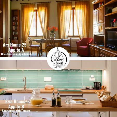 Ars Home - Santa Maria Novella - Ezia Home & Ars Home 25 フィレンツェ エクステリア 写真